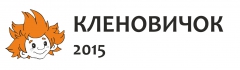 Кленовичок-2015